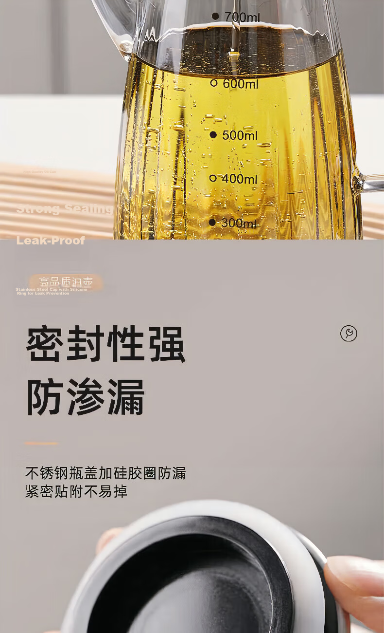 Century Zhenghe Household Oil Dispenser Glass Bottle with Leak-Proof Spout for Cooking Oil, Vinegar, and Soy Sauce 6