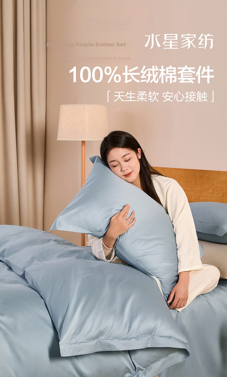 Mercury Home Textile 4-Piece Bedding Set 60S Long-Staple Cotton 100% Pure Cotton Class A Fitted Sheet Duvet Cover Double Luxury Spring Summer New 1.8m Bed - Frost Gray 1