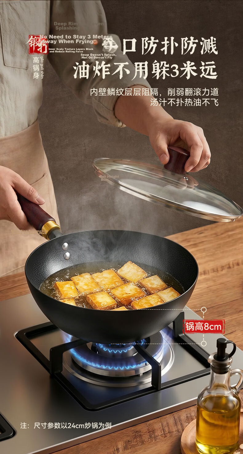 Royalstar Small Iron Wok Non-Coated Flat Bottom Mini Stir-Fry Pan for Single Use Compatible with Induction and Gas Stoves 9
