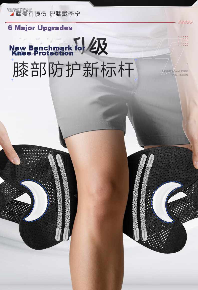 Li-Ning Knee Brace Summer Thin Meniscus Injury Protection Joint Patella Unisex for Hiking Running Badminton Basketball 10