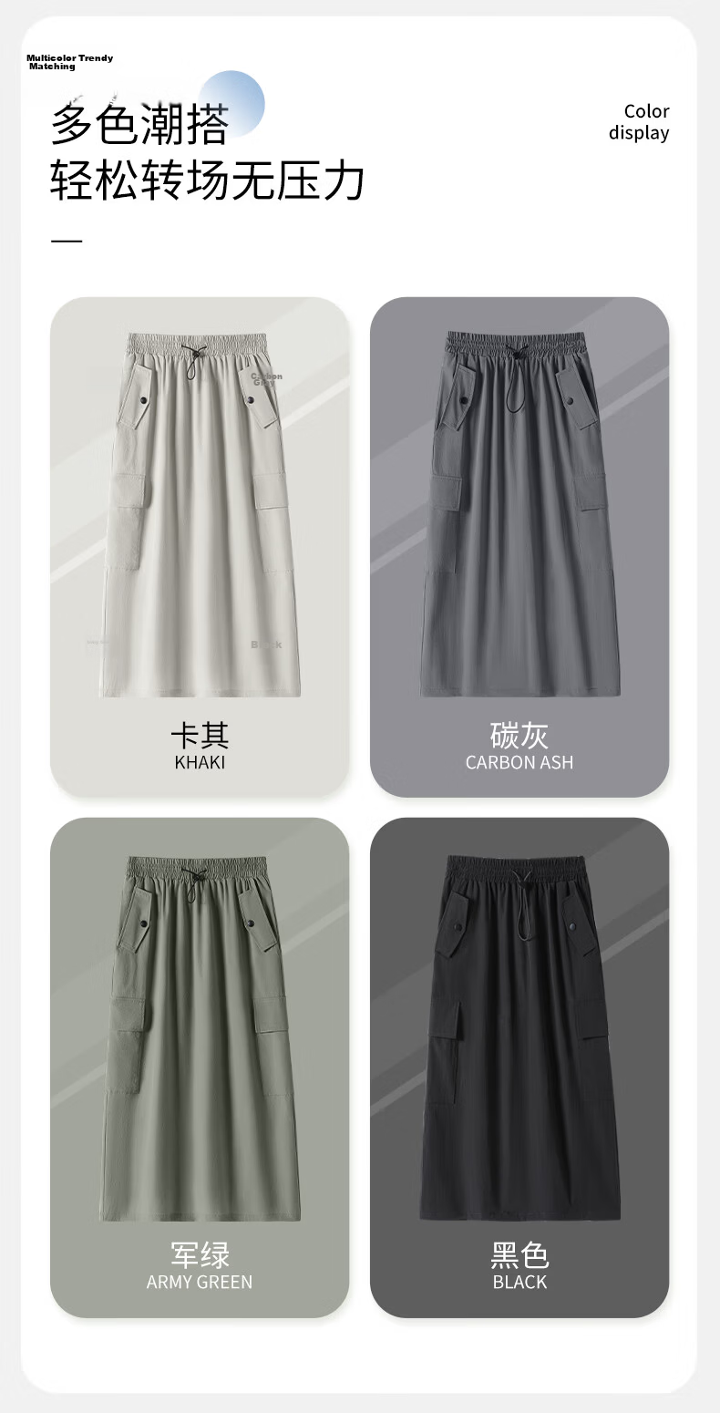 Baleno S&K Series Long Cargo Skirt for Women 2026 Summer New High-Waist Slimming Comfortable Skirt 14