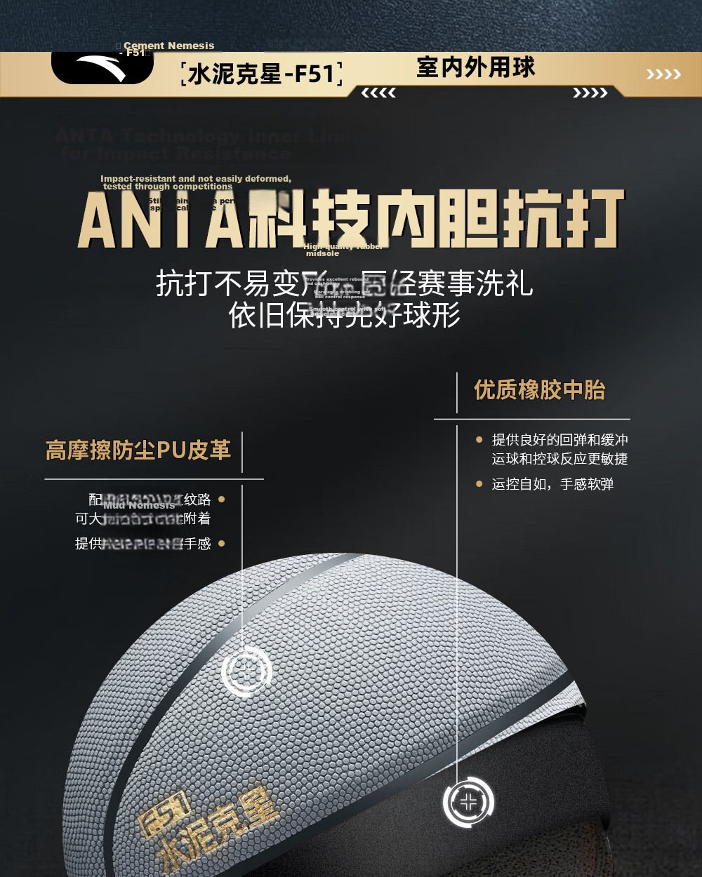 ANTA Basketball No.7 Dust-Resistant Anti-Slip Wear-Resistant Standard Indoor Outdoor Game Ball for Adults and Youth 14