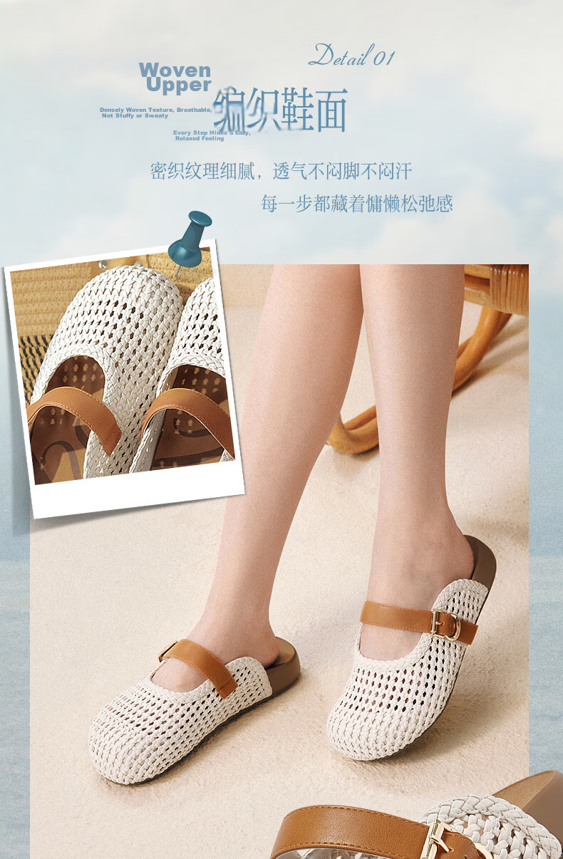 BASTO Woven Hollow Breathable Platform Birkenstock Style Women's Slippers D5116BH6 5