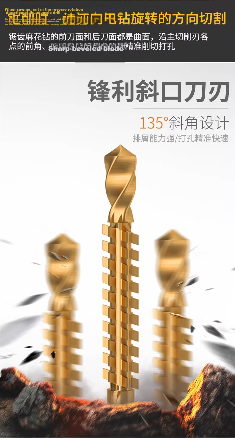 Yanran Multifunctional Serrated Twist Drill High-Speed Steel Saw Drill Combined Punch Slotting Serrated Drill Bit [6.5mm] 2 Pieces 4
