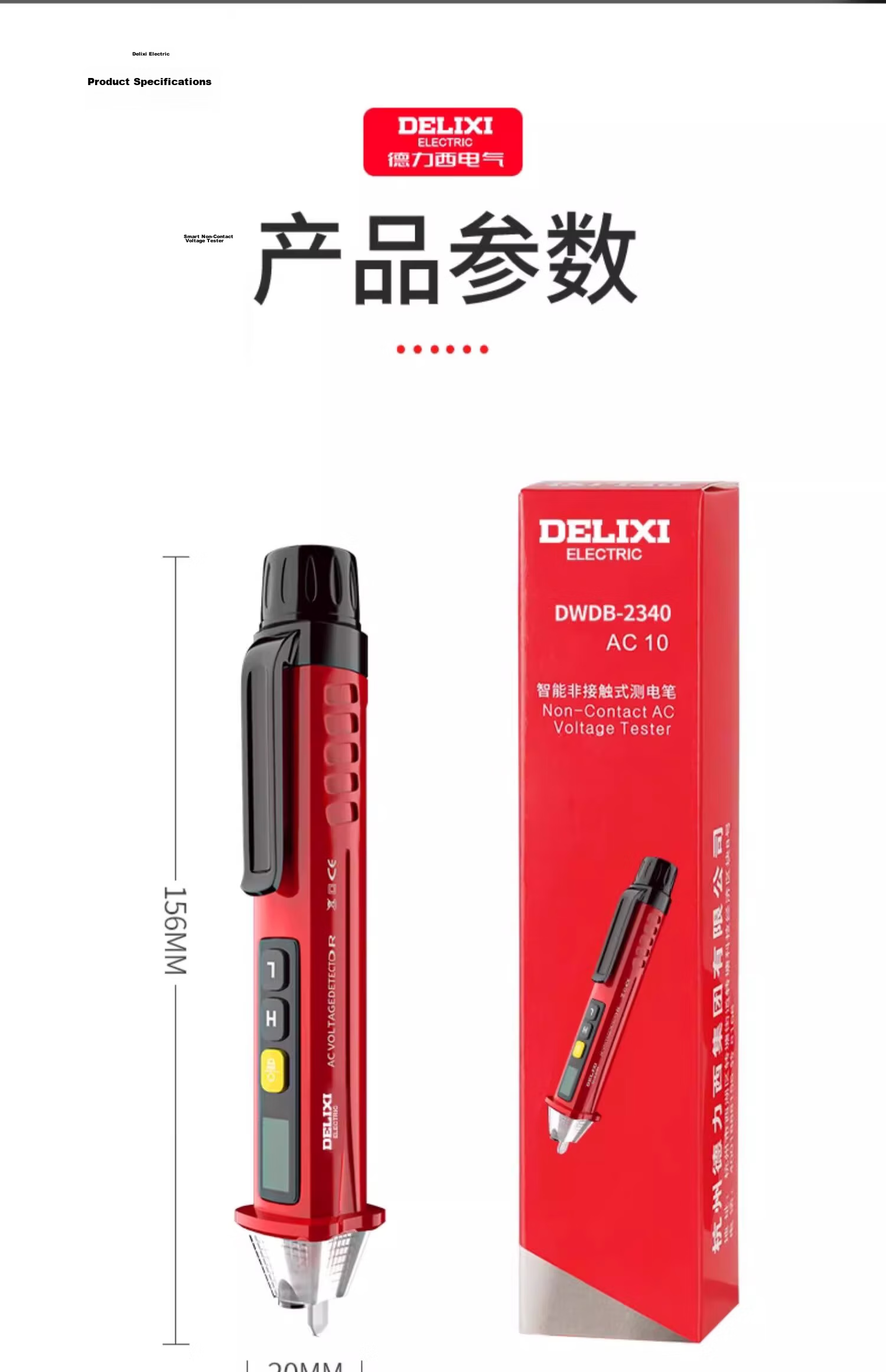 Delixi Inductive Voltage Tester High-Precision Multifunctional Smart Circuit Break Point Detector for Electricians 34