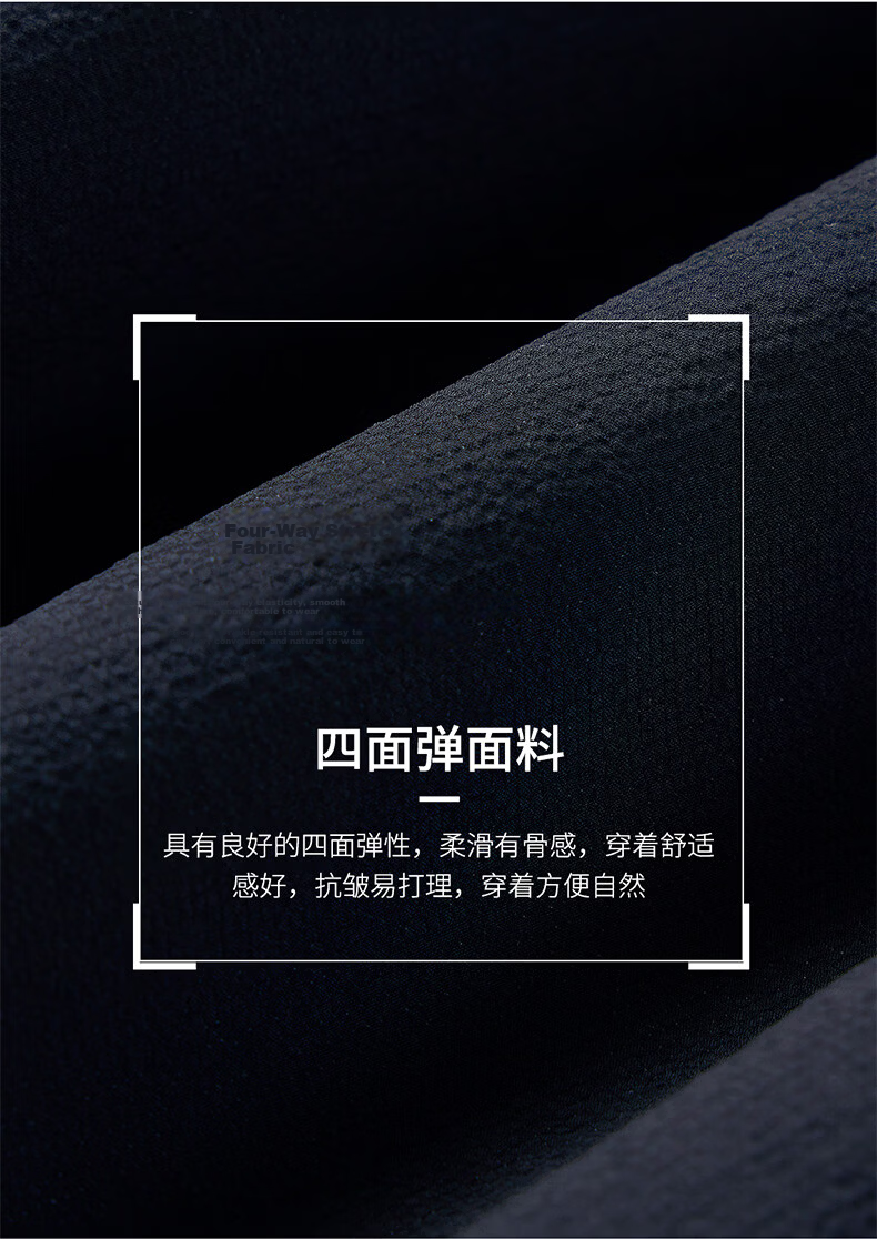 Shirt Lao Luo [Xinyue No.1] Machine Washable Bark Texture Wrinkle-Resistant Portable Business Travel Suit Jacket Single 251B0S513N 7