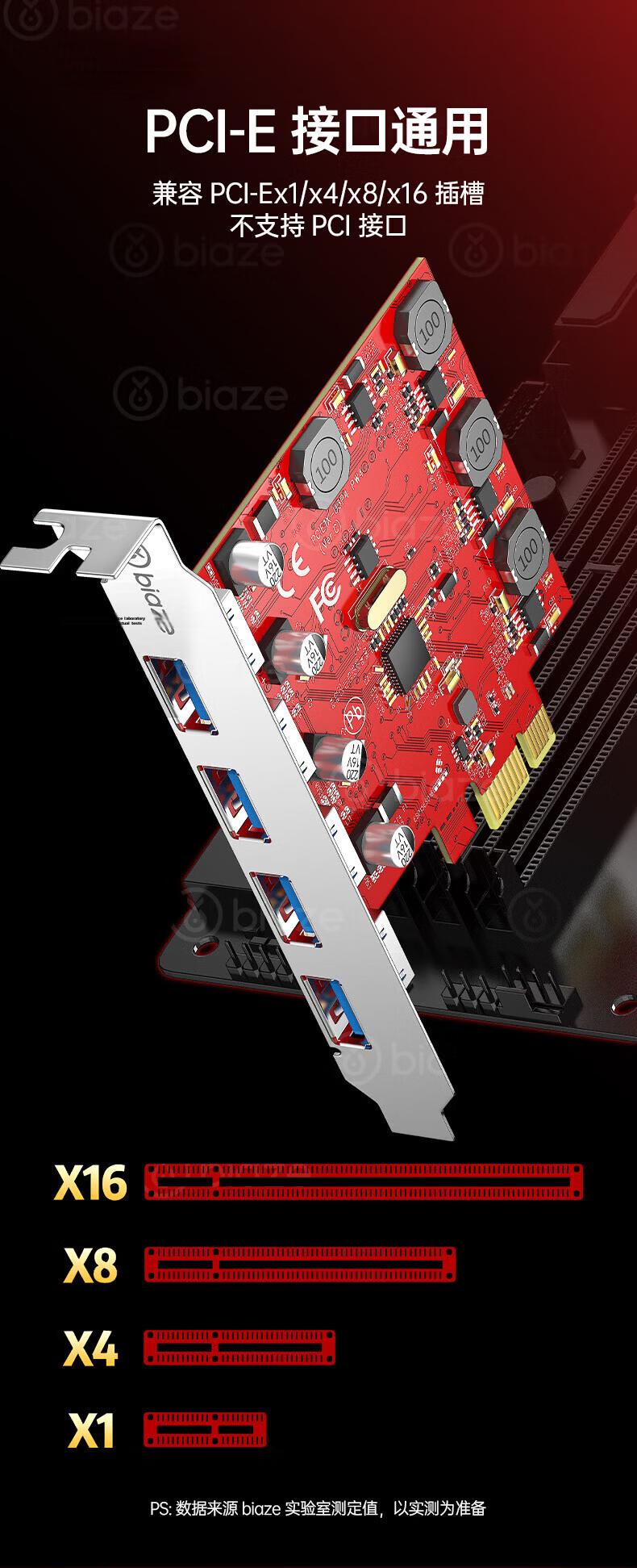 BIAZE PCI-E to 4-Port USB 3.0 Expansion Card for Desktop PC Internal USB 3.0 Adapter HUB Hub Driver-Free Independent Power-Free 7