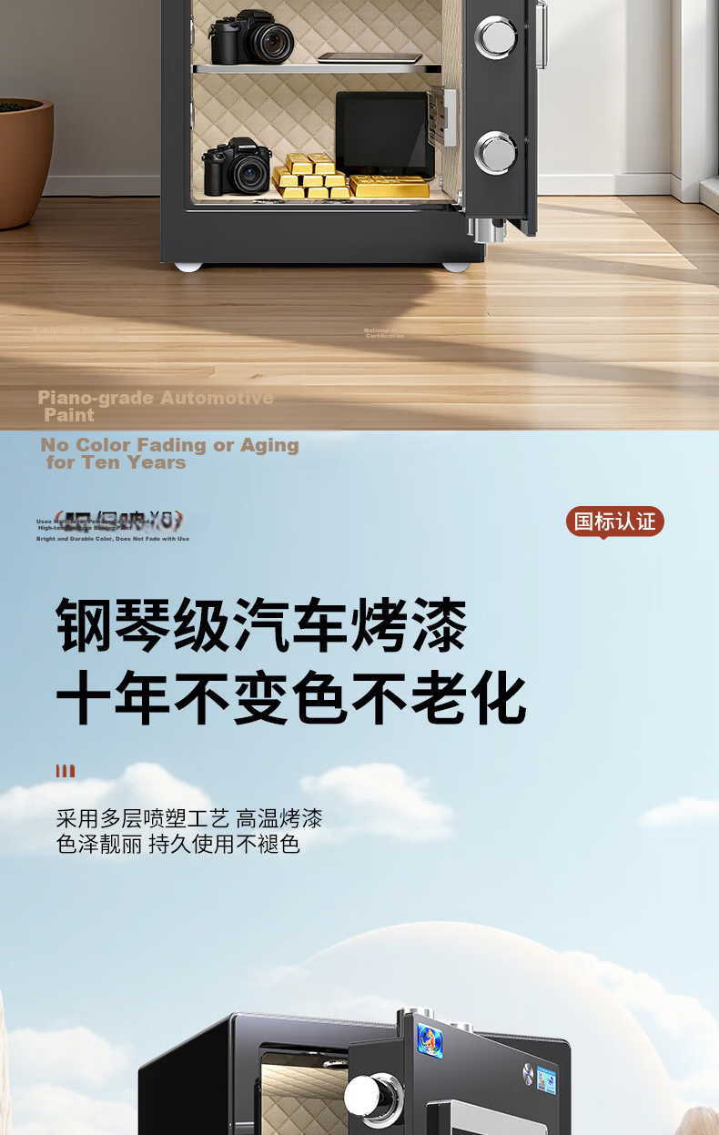 Tiger Brand Home Safe National Standard CSP (3C) Certified Financial Office Safe Anti-Theft Steel Safe 60CM Smart Black Fingerprint Unlock 28