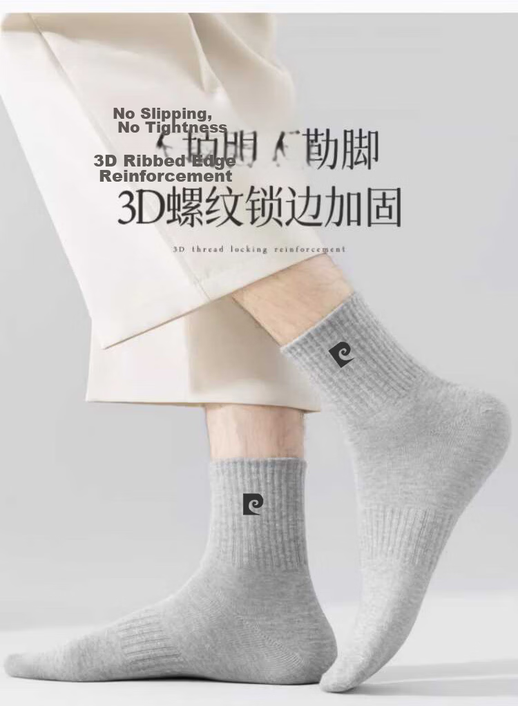 Pierre Cardin Men's 10A Antibacterial Odor-Resistant Disposable Socks Sweat-Absorbing Breathable Business Casual Thin Daily Wear Mid-Calf Socks 5