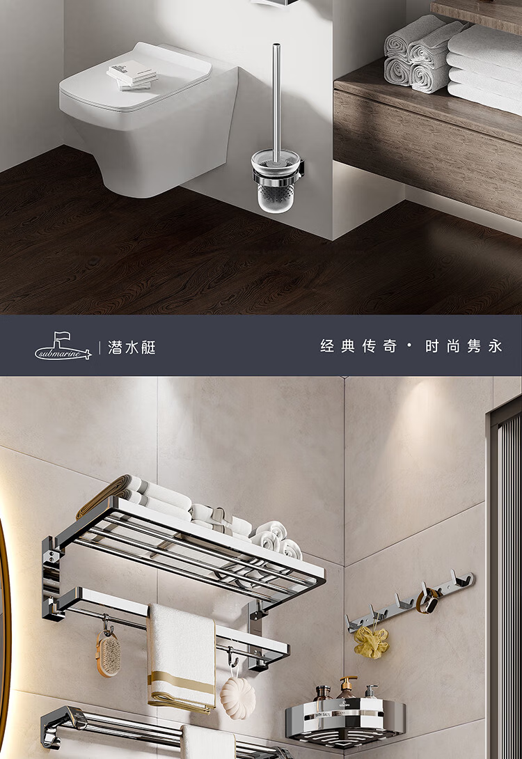 Submarine 304 Stainless Steel Towel Rack Bathroom Storage Shelf New Bathroom Towel Holder QSTBXG607309 17