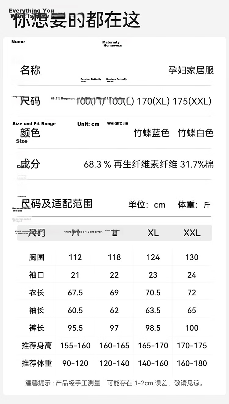 YEEHOO 26 New Maternity Postpartum Homewear 10A Antibacterial Bamboo Cotton Yarn Pajamas Full Pregnancy Air Conditioning Wear Blue M 15
