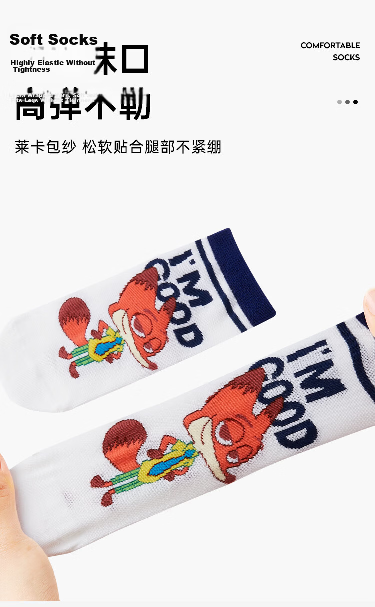 Disney Kids Mesh Socks 26 Summer Zootopia Colorblock Breathable Mid-Calf Socks A-Class Seamless 4-Pack XL 5