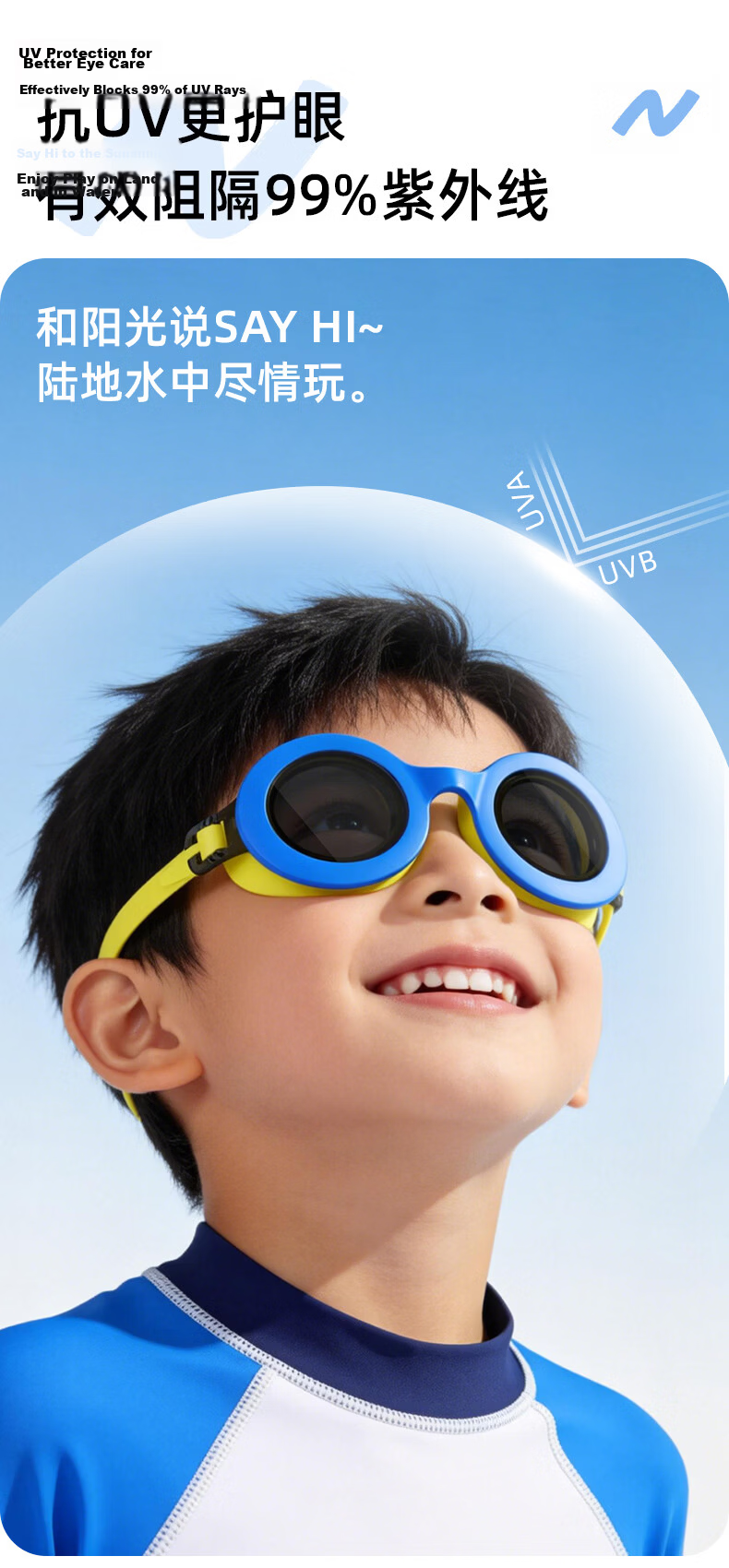 Peak Kids Swimming Goggles Waterproof Anti-Fog Unisex Clear Vision Flat Lens 6
