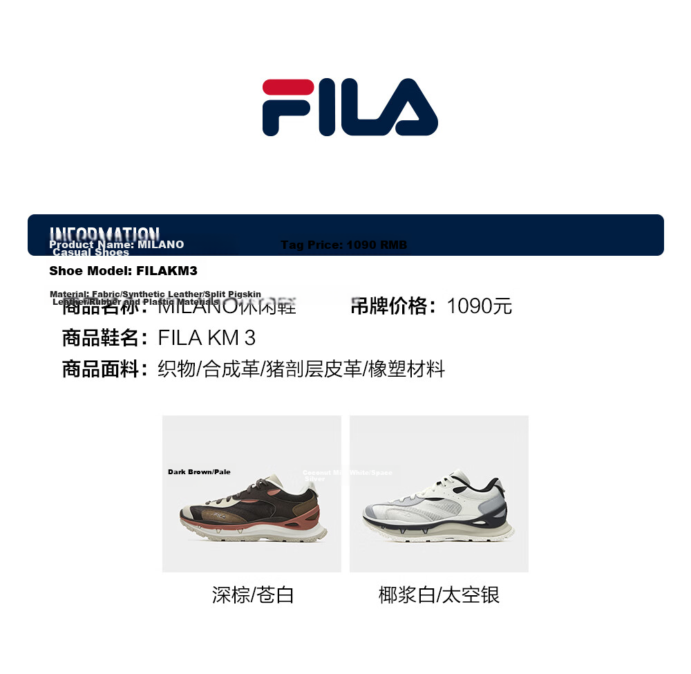 FILA KM3 Stackable Sneakers Women's Dad Shoes 2026 Autumn Thick Sole Casual Sports Shoes Yang Mi Edition 2