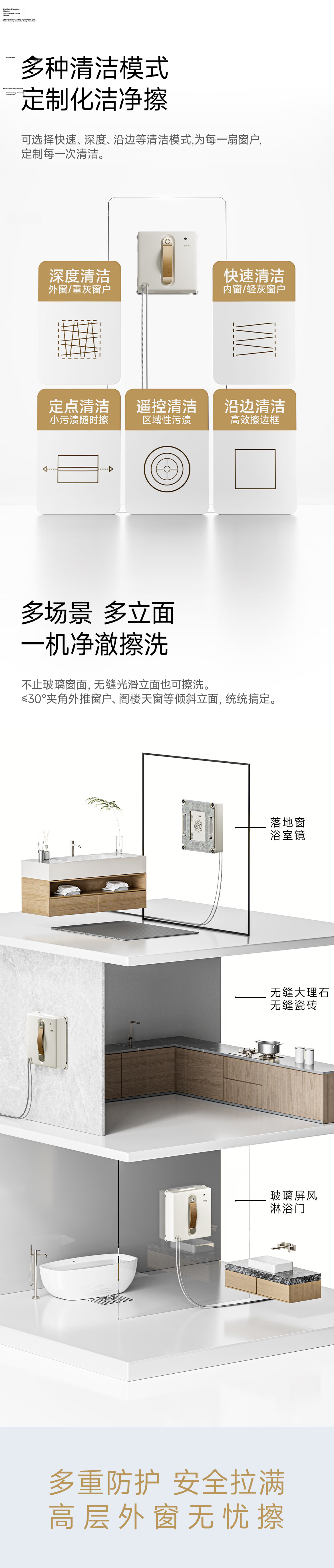 Zhuimi [C Ronaldo Endorsed] C1 Nano E Window Cleaning Robot, High-Rise Fall Prevention Glass Cleaner, Automatic Glass Cleaning Intelligent Window Cleaning Device 12