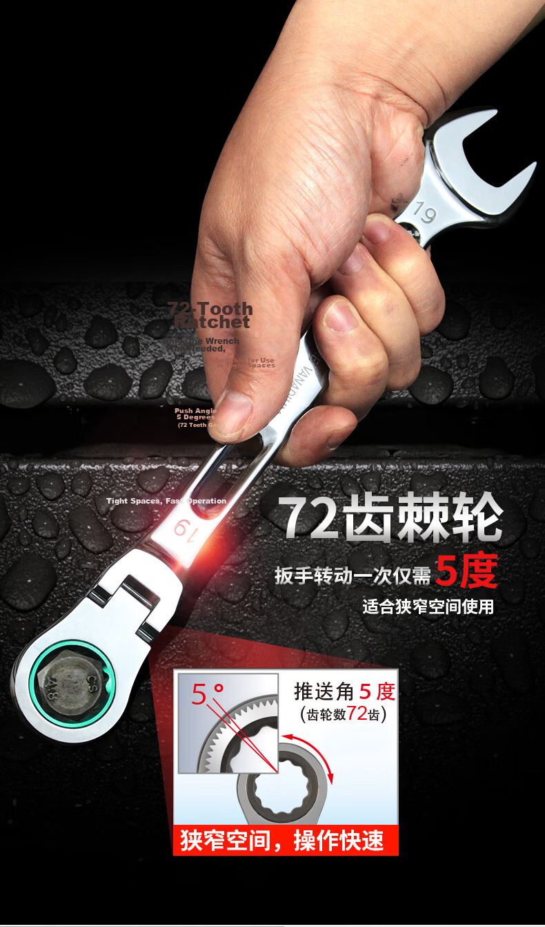 LAOA LA150510 Adjustable Ratchet Wrench Dual-Use Quick Open-End Wrench 10mm 3