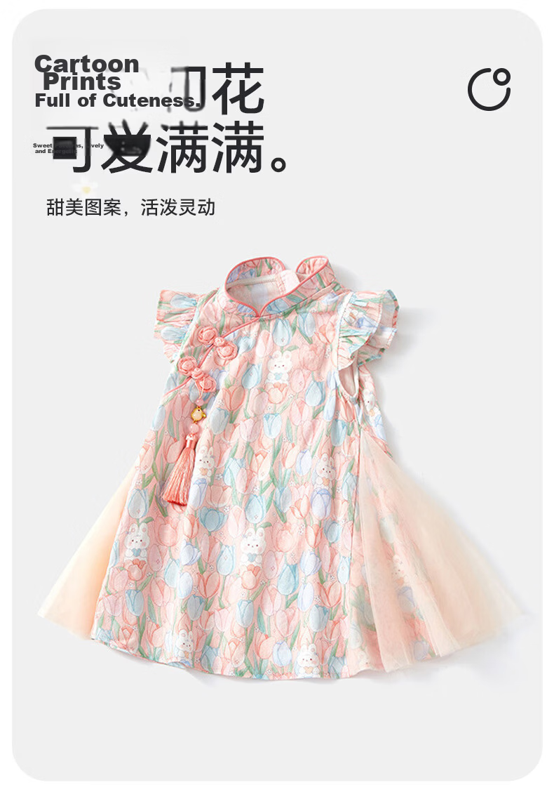 Babyprints Girls Summer Sleeveless Princess Dress Traditional Style Mesh Cute Baby Birthday Dress Butterfly 90cm 4