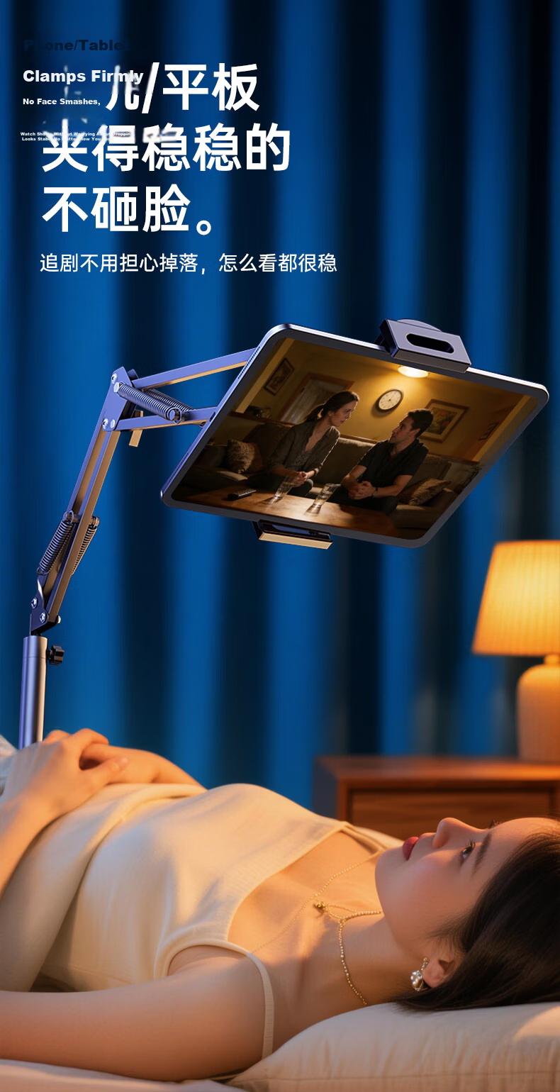 Stack Flat Stand Floor iPad Phone Holder Lazy Bracket Adjustable Cantilever Telescopic Mount Live Streaming Overhead Shooting Video Stand for Watching Shows and Online Classes 11