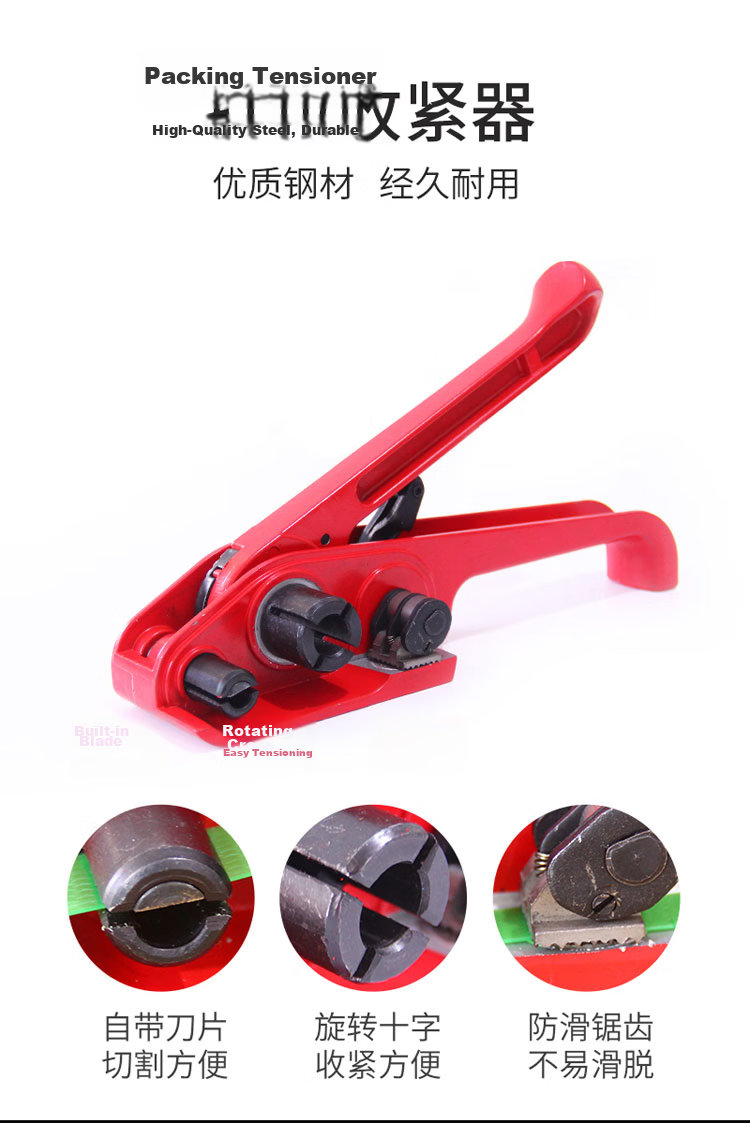 Haisidike [Jingcang Delivery] PET Plastic Steel Strap Manual Strapping Machine + Tensioner Durable Manual Plastic Steel Strapping Tool Universal 16-19 Strapping Machine HKW-121 5