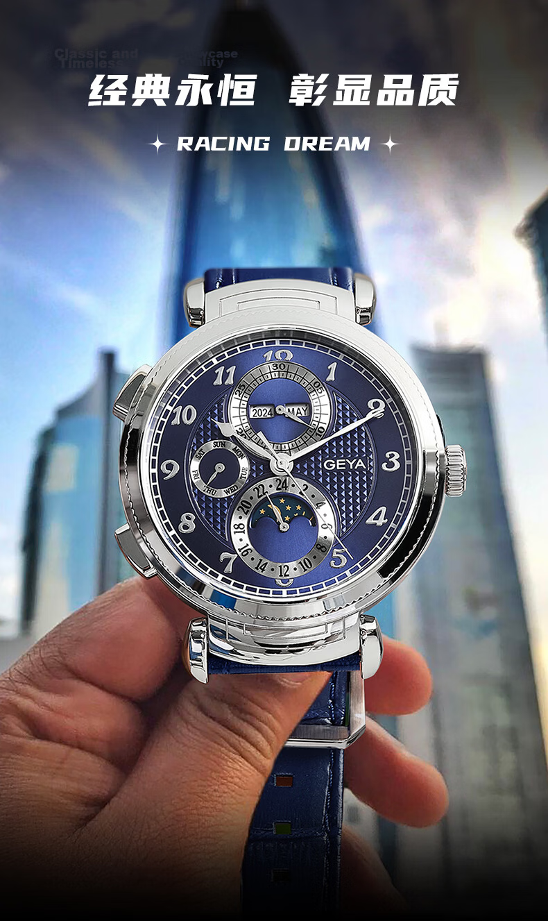 GEYA Dual Calendar Business Mechanical Men's Watch Automatic Mechanical Male Wristwatch Birthday Gift for Men 6