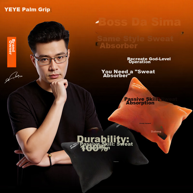 YE Esports Gaming Sweat Absorber - Same Model as Da Sima, Sweat-Absorbing and Stress-Relief FPS Gaming Grip with Small Active Drying Particles, Black Ocean Scent