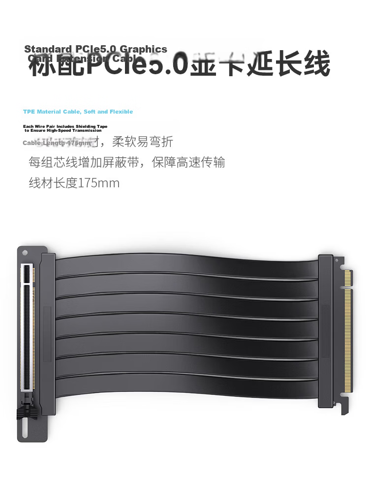 JONSBO A50 Gray PCIe 5.0 Aluminum Vertical GPU Mount Bracket (GPU Extension Cable/High-Speed Transmission/Supports GPU Length up to 365MM/Anti-Interference) 2