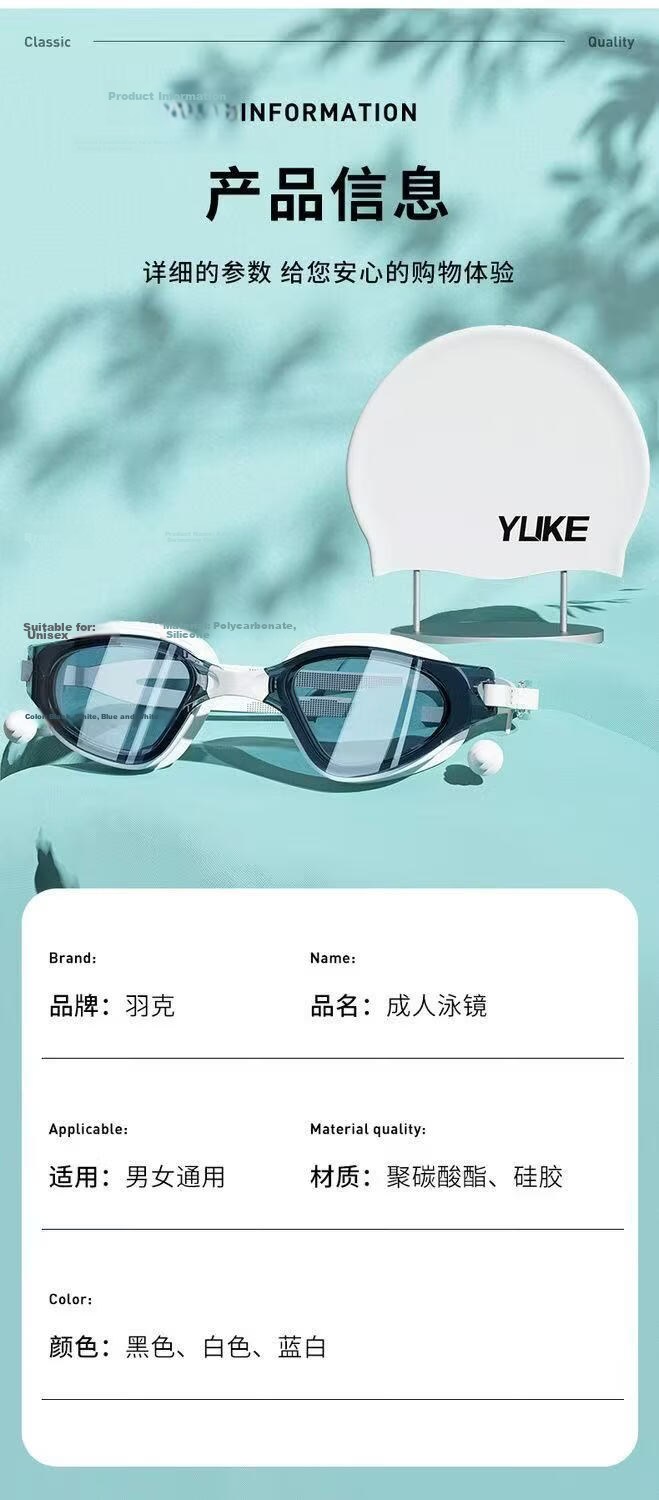 Yuke Swimming Goggles HD Waterproof Anti-Fog Transparent Professional Training Diving Glasses with Swim Cap Set for Men and Women 10