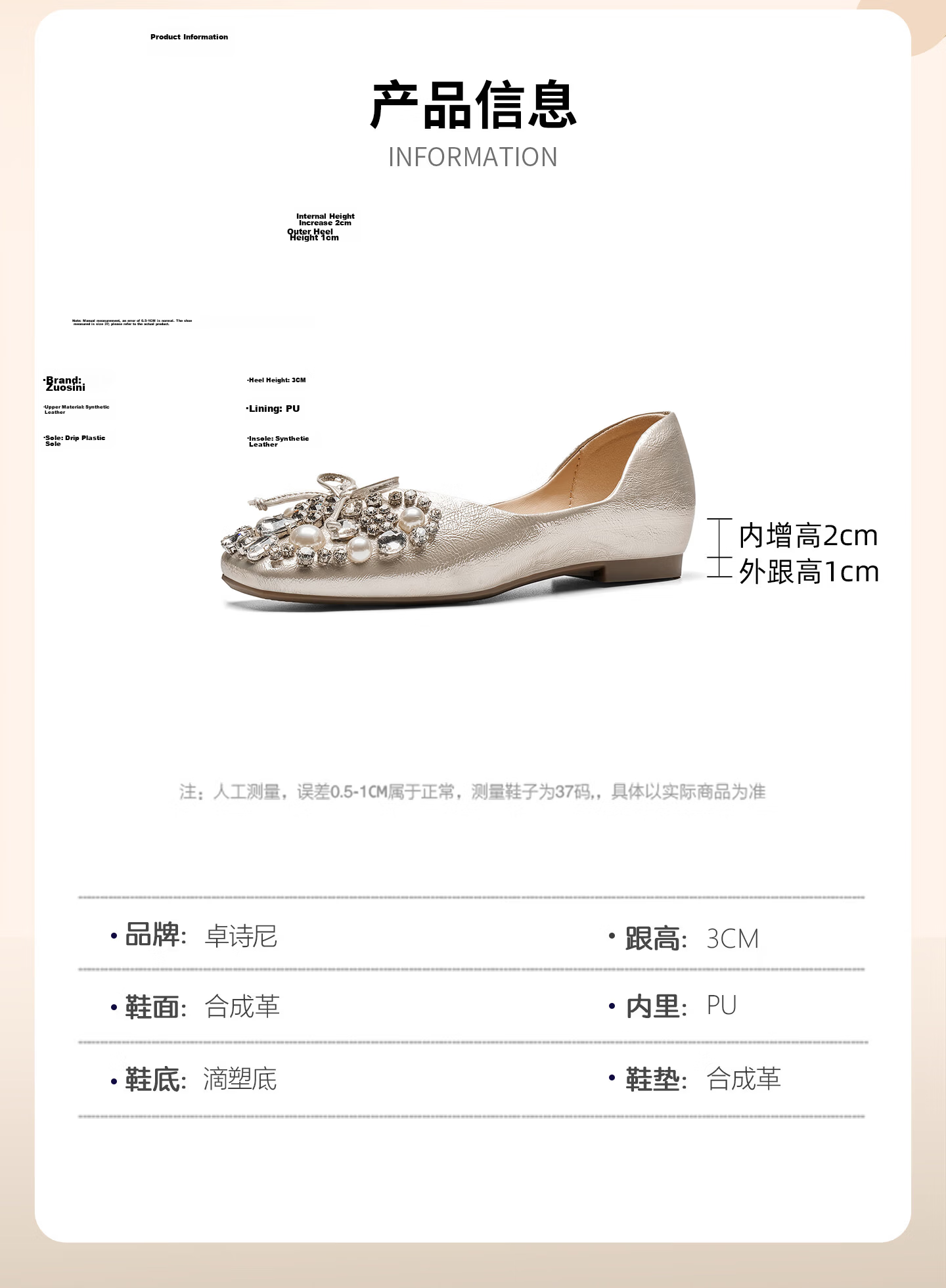 Josiny French Mary Jane Women's Shoes 2026 New Summer Gentle Low-Cut Single Shoes Rhinestone Soft Sole Leather Shoes Champagne Gold Size 37 4