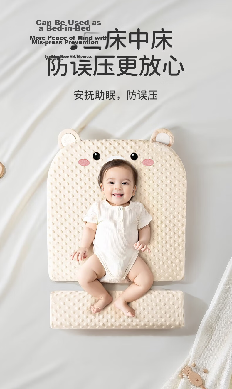 Ipoosi Anti-Spit-Up Inclined Pillow Baby Nursing Breathable Slope Cushion Newborn Anti-Choke Milk Reflux Feeding Sleeping Aid 9