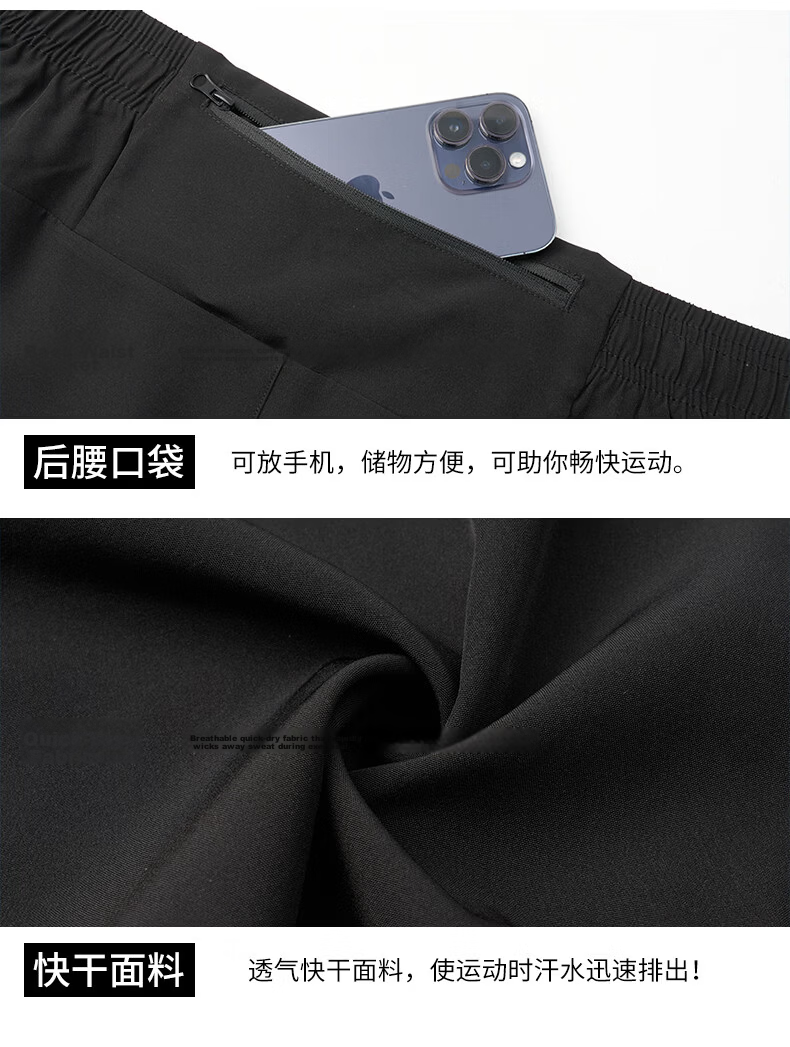 BURUITE Men's Sports Shorts Running Fitness Quick-Dry Casual Five-Point Summer Training Ice Silk Lightweight Woven Beach Basketball Pants 13