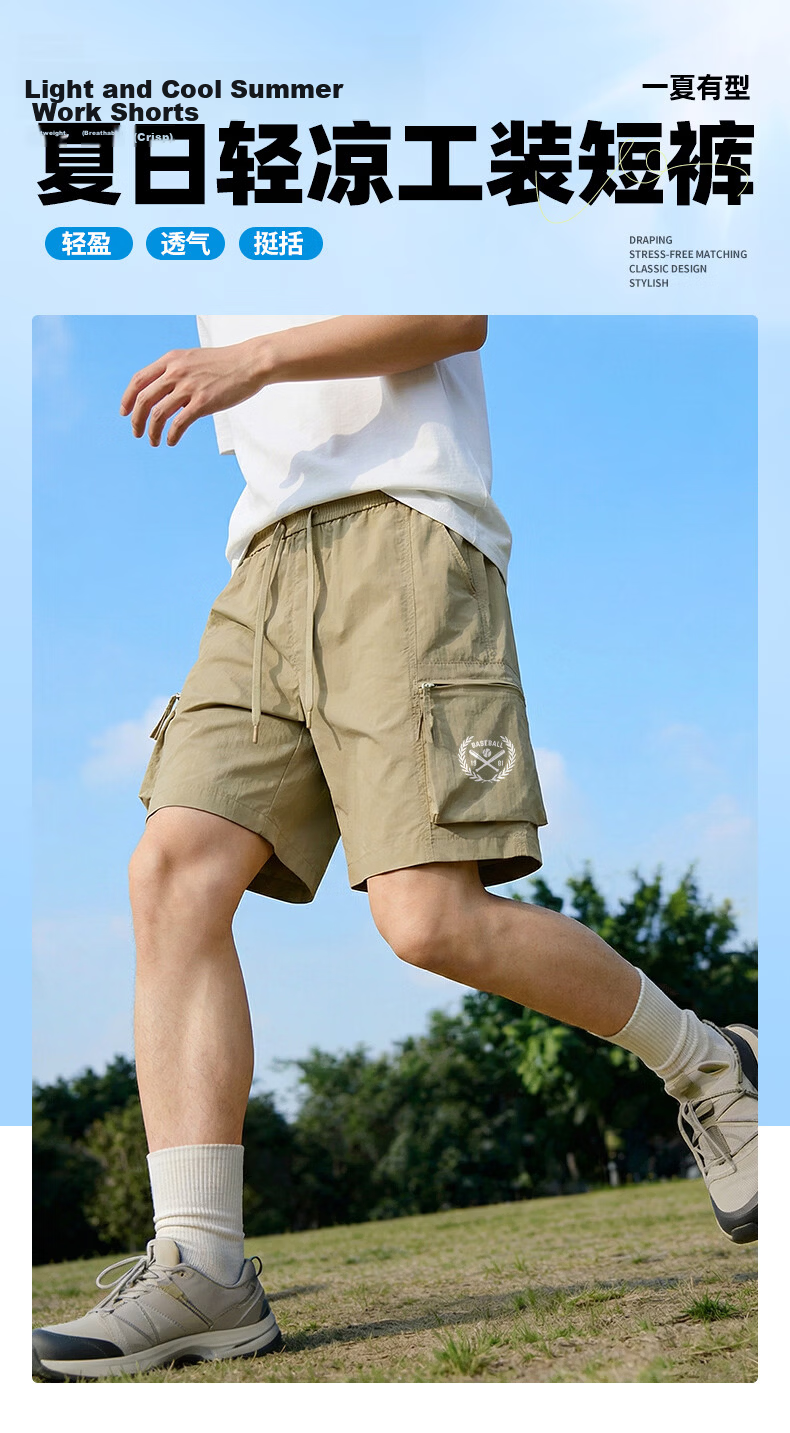 Baleno Men's Summer Shorts Youth Outdoor Hiking Cargo Casual Mid-Length Pants Stylish Slim Fit Fashionable Five-Point Pants 2