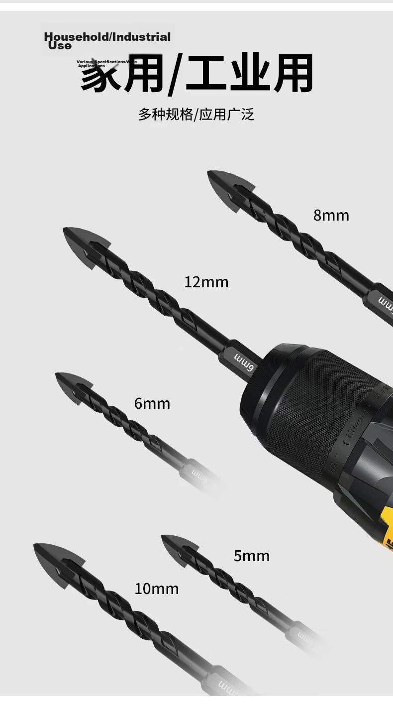 Fang Da Wang 12mm 3-Piece Four-Flute Spiral Drill Bit Set Universal Hex Shank Sharp and Wear-Resistant Fast Drilling 14