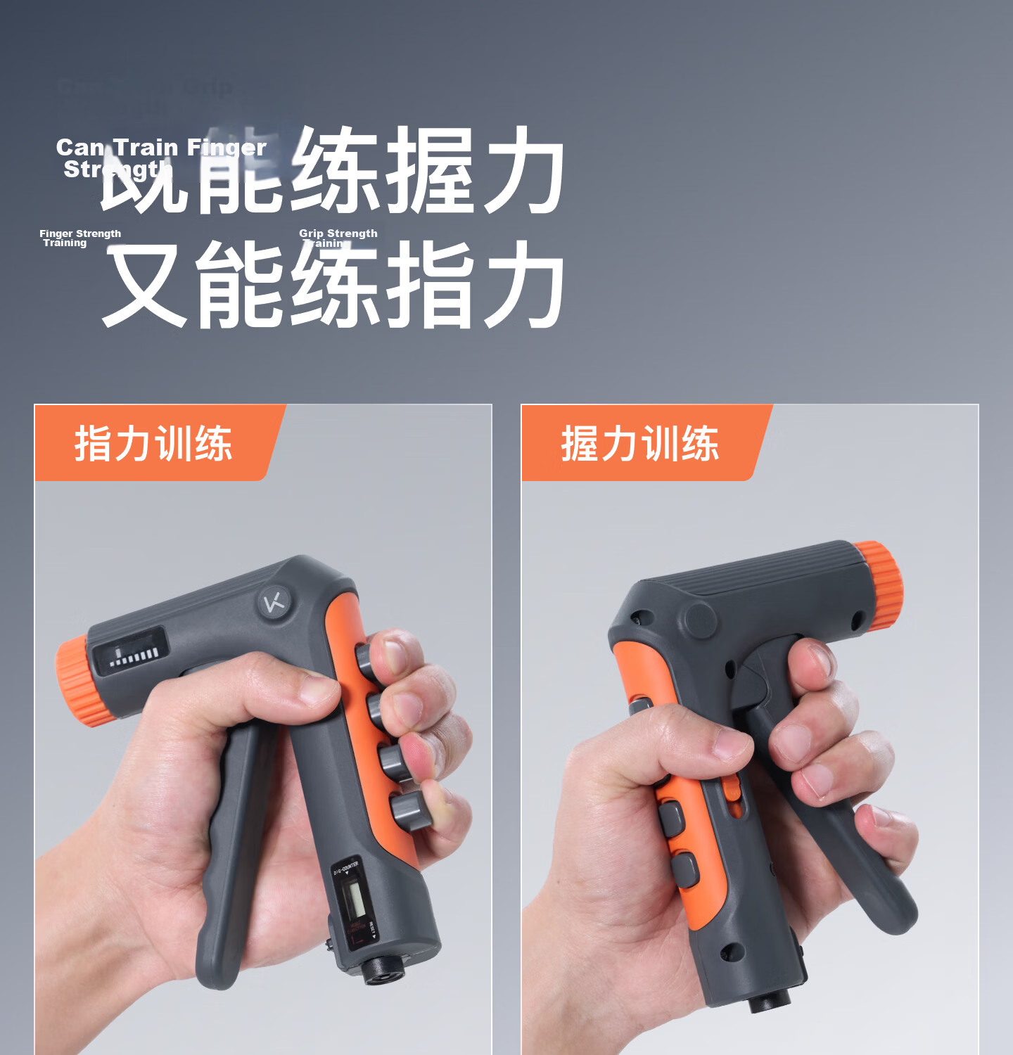 Keep Adjustable Hand Grip Strengthener Ergonomic Dual-Function Finger Training Vitality Orange 5