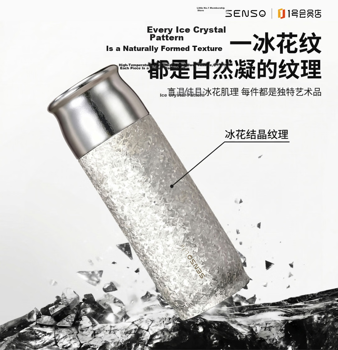 SENSO Pure Titanium Insulated Tea Separation Smart Portable Car Travel High-End Health Preservation Gift Cup 17