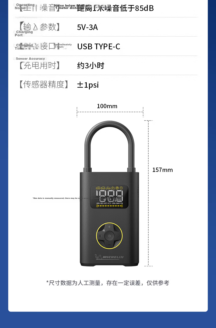 MICHELIN 7800mAh High Capacity Car Tire Inflator ME6701 24