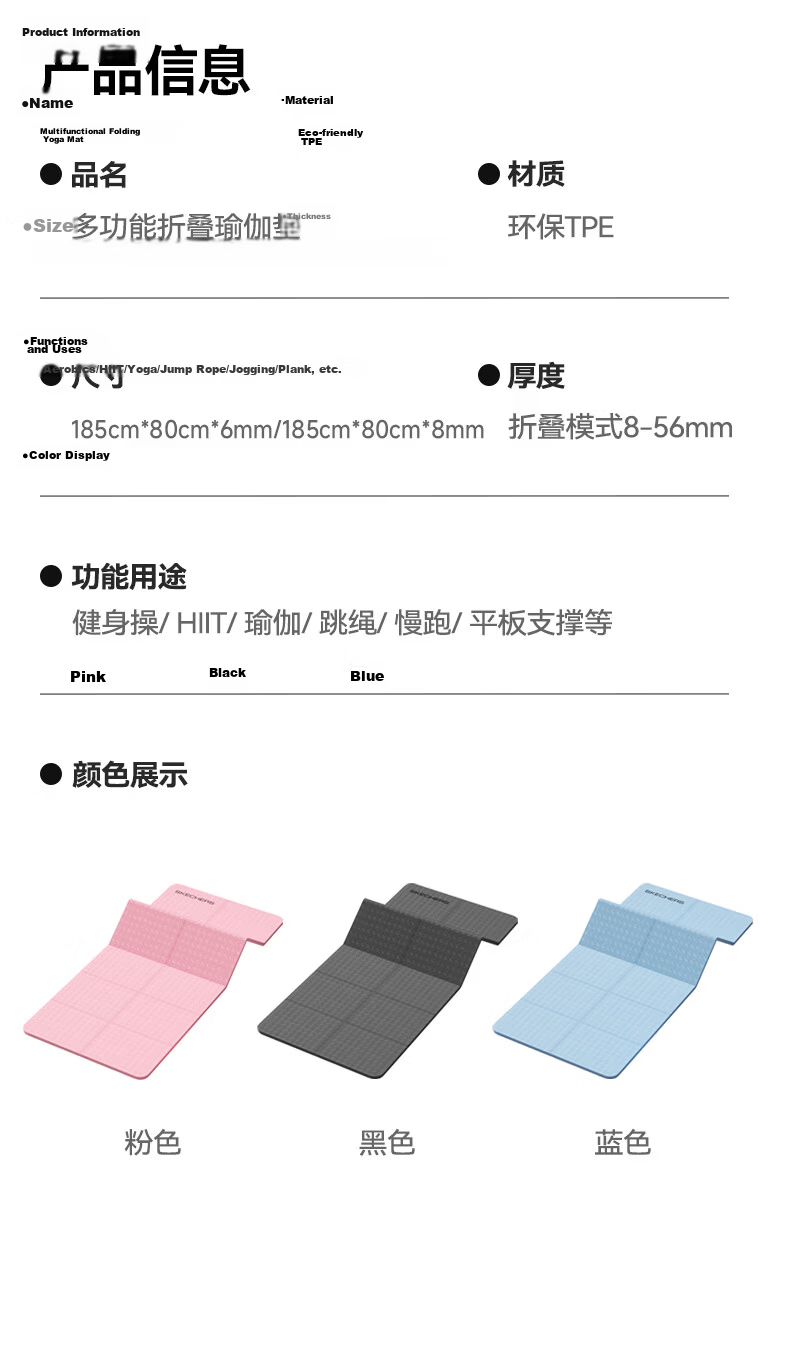 Skechers Foldable Yoga Mat Professional Home Fitness Non-Slip Thickened Wide 80cm Nap Floor Mat 18