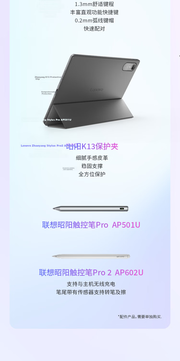 Lenovo Zhaoyang K13 Office Learning AI Tablet 13-inch 3.5K Eye Protection Large Screen Snapdragon 8s Gen4 8GB+256GB Gray 11