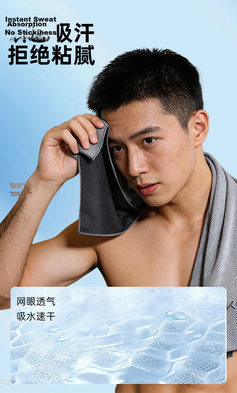 Keep Sports Towel Cooling Quick-Dry Sweat-Absorbent Running Gym Sweat Wipe Portable Travel Cooling Durable Summer 8