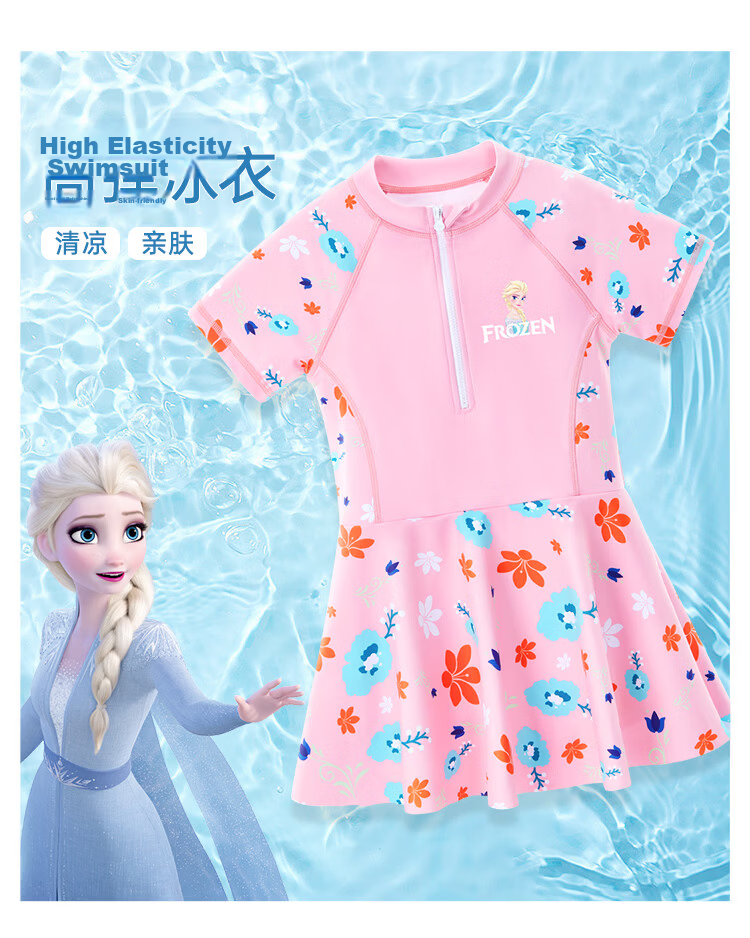 Disney Girls' One-Piece Swimsuit with Pleated Skirt Summer New SF240149 Pink Size 120 4