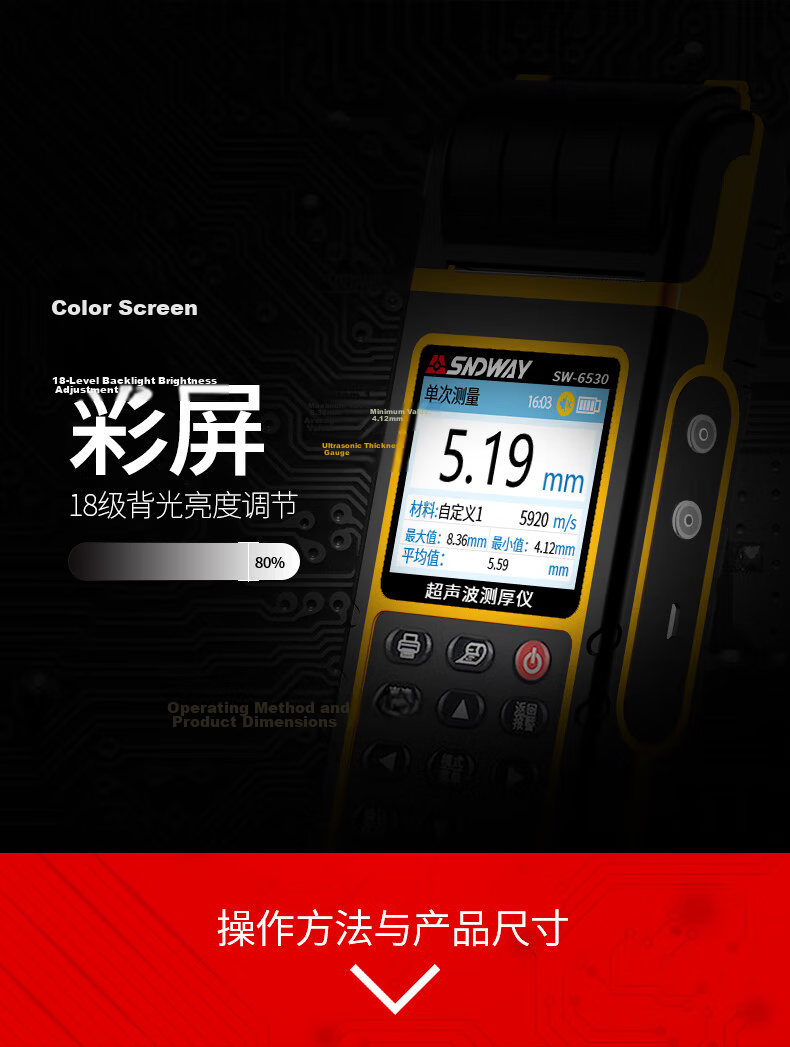 Shendawei Ultrasonic Thickness Gauge High-Precision Thickness Measurement Flat Head Digital Probe Metal Plate with Printer SW-6530 9