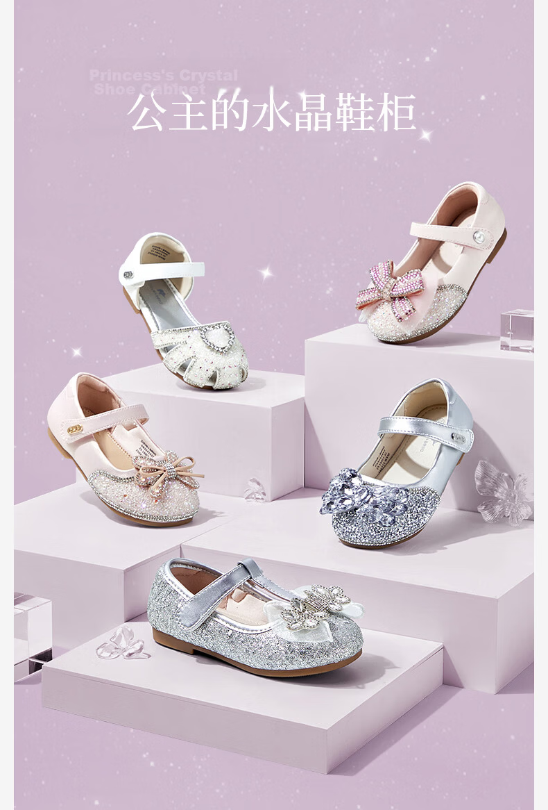 DAVE & BELLA Girls' Leather Shoes Spring Children's Princess Shoes Sparkling Baby Performance Flats Stylish 7