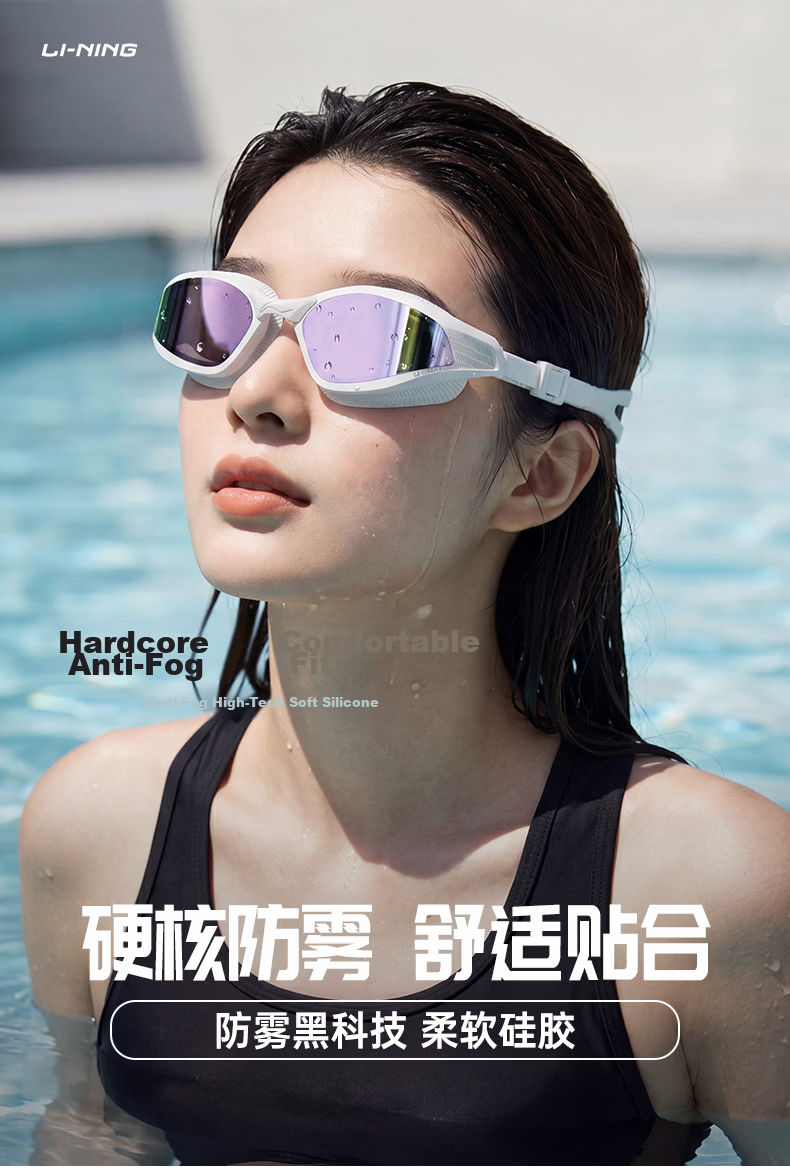 LI-NING Prescription Swimming Goggles HD Waterproof Anti-Fog Swim Cap Set Professional Swimming Glasses 1