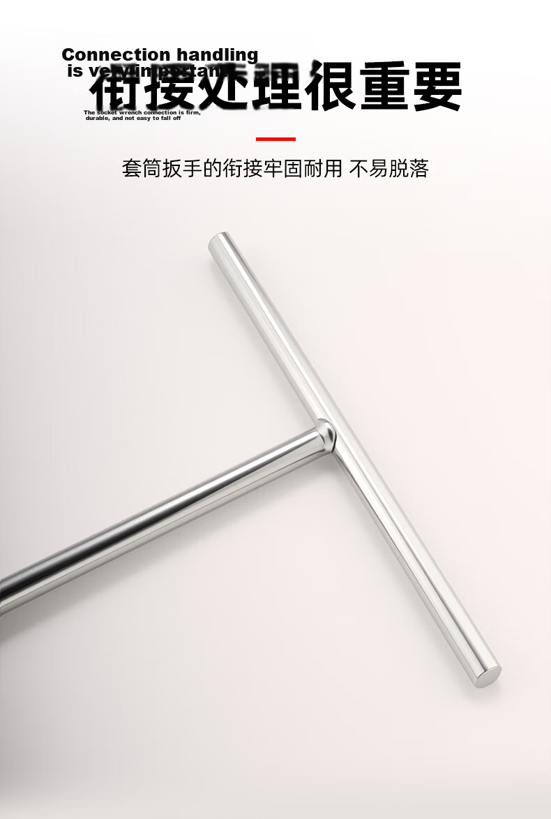 Dongcheng Manual T-Handle Socket Wrench Multifunctional Household External Hex Wrench 9mm for Car and Motorcycle Repair Tools 3