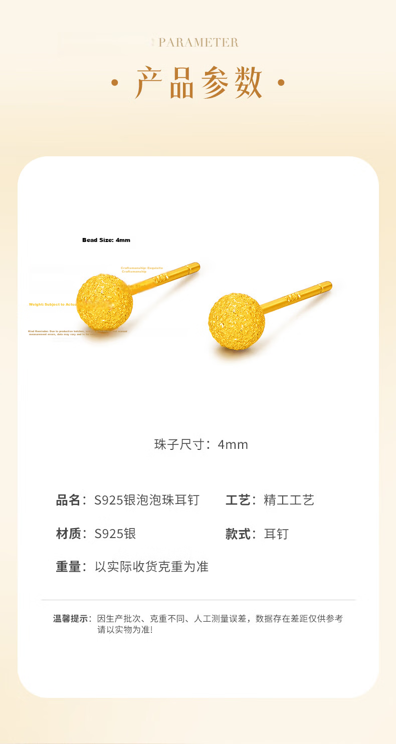 Jinliufu Auspicious Earrings Pure Silver Gold Color Women's S925 Silver Bubble Bead Studs Simple Style Qixi Festival Gift for Girlfriend 9
