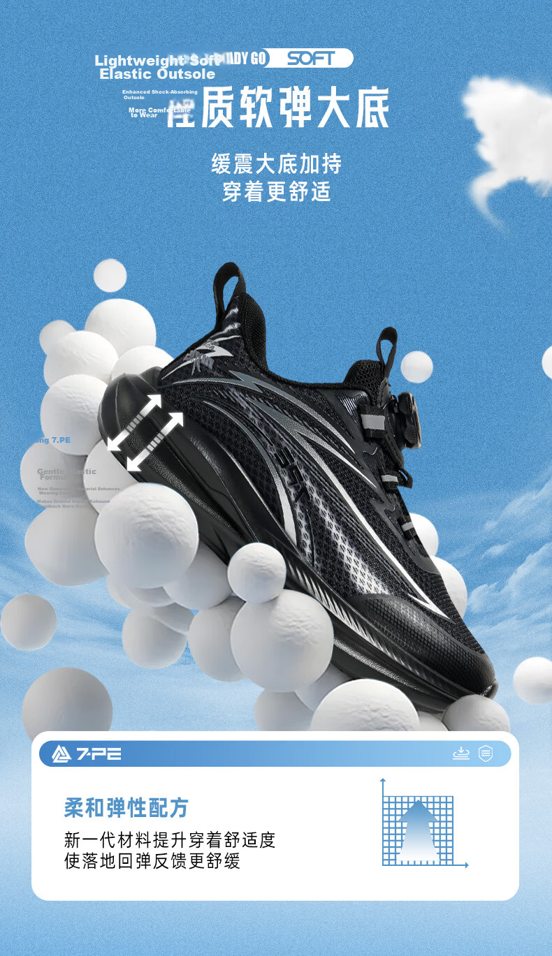 7-PE Boys' Shoes 2026 Summer New Breathable Mesh Lightweight Non-Slip Running Shoes for Boys Kids Sports Shoes 7