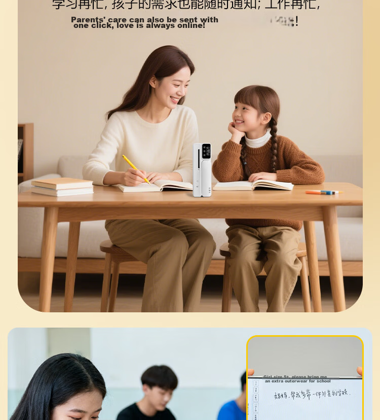 Smart Bear [4th Generation Error Correction Machine] PS280 Error Correction Device for Middle and High School Students, Mini Portable Home Use Organizer, No Phone Needed 3