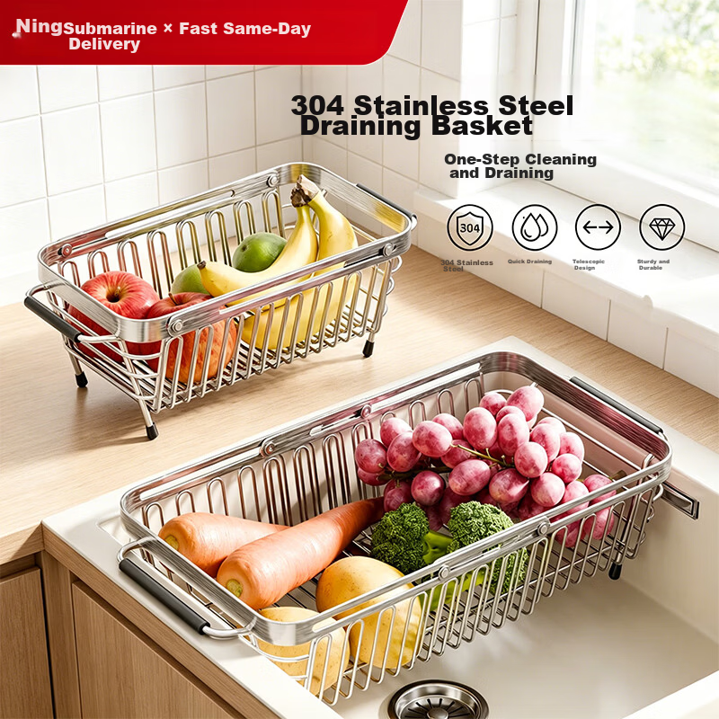 Submarine 304 Stainless Steel Kitchen Draining Rack Food Grade Sink Basket Dish Rack Telescopic Storage Rack