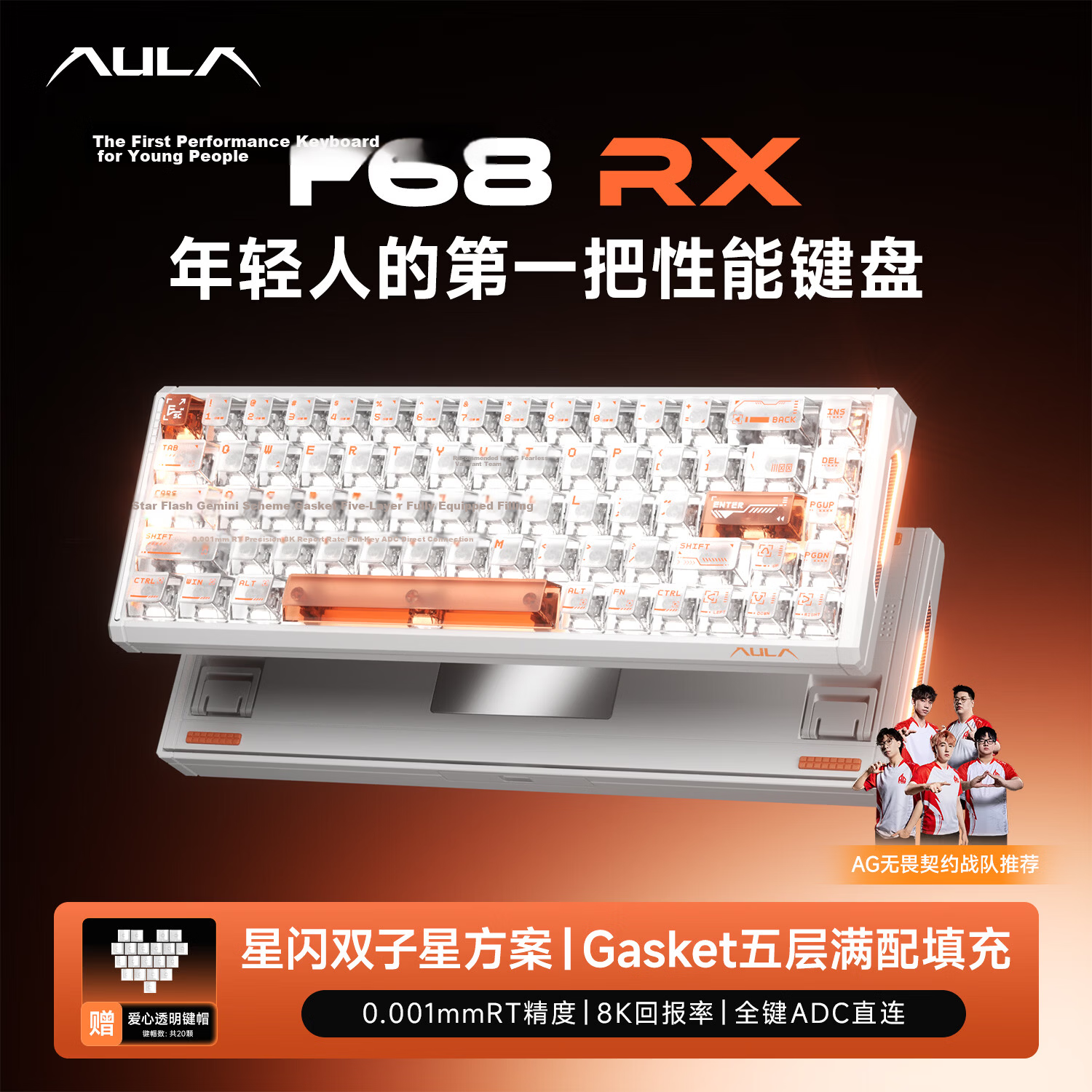 AULA F68RX Magnetic Shaft Mechanical Wired Gaming Keyboard Customizable 68-Key Layout FPS Dual-Drive F68RX White Ice Orange Titanium Crystal Switch [Crisp Sound]