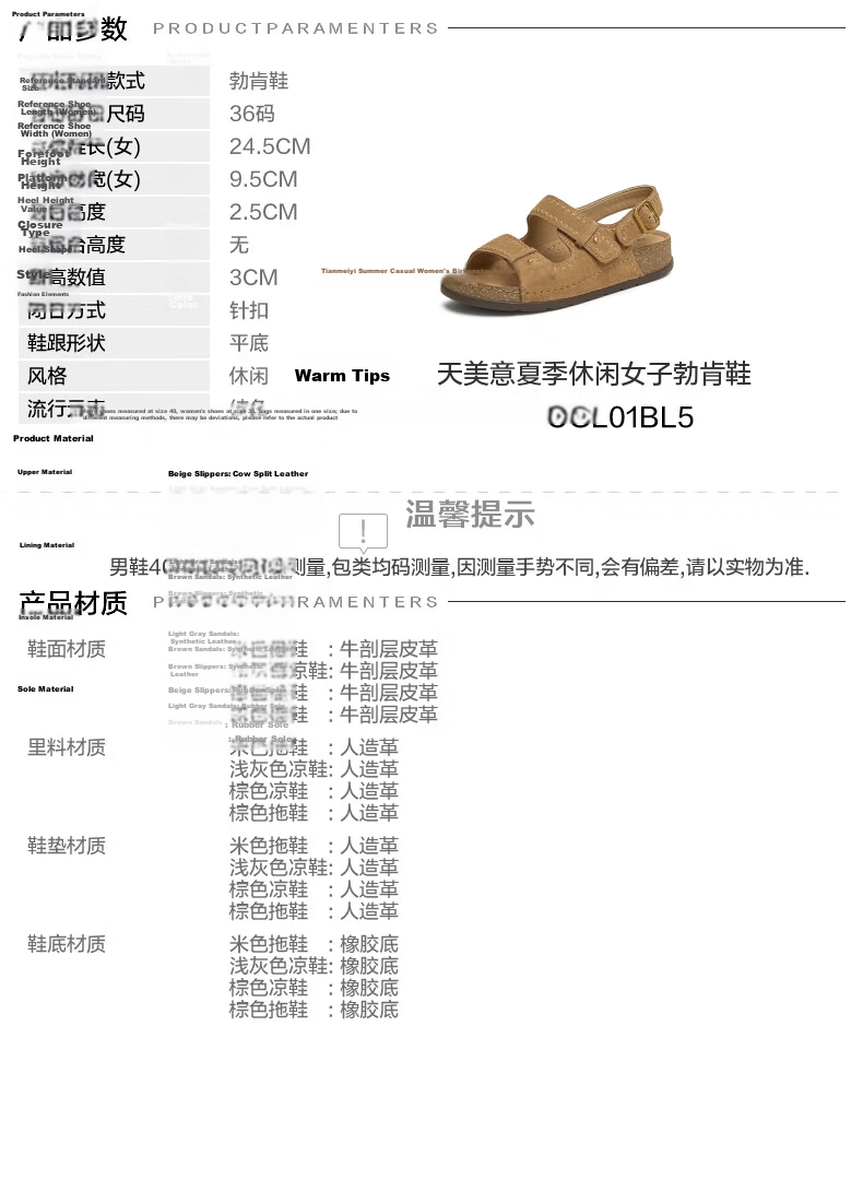 Tianmeiyi Hou Minghao Recommended Birkenstock Women's Sandals Mall Same Style Versatile Comfortable Flat Shoes 1