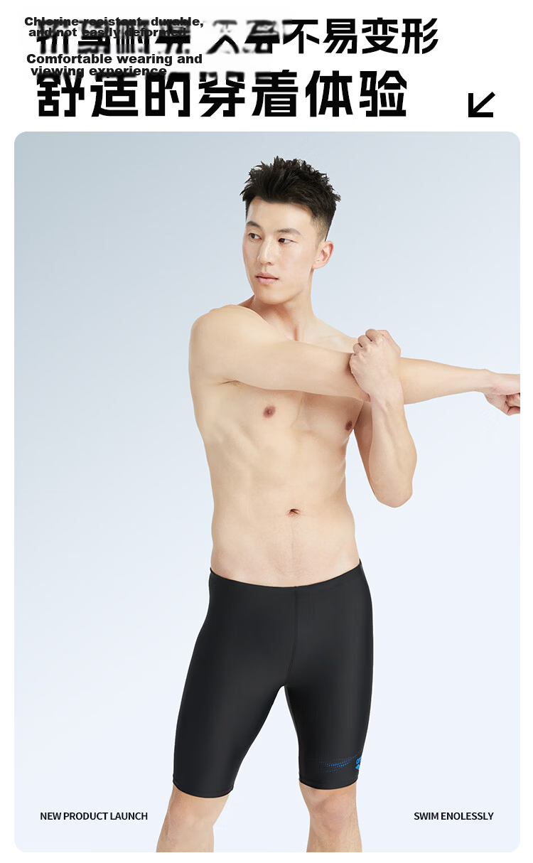 Arena Men's Knee-Length Swim Shorts Five-Point Swimming Trunks Sports Fitness High Elastic Comfortable Training Fitted Durable Knee-Length Swimwear 6